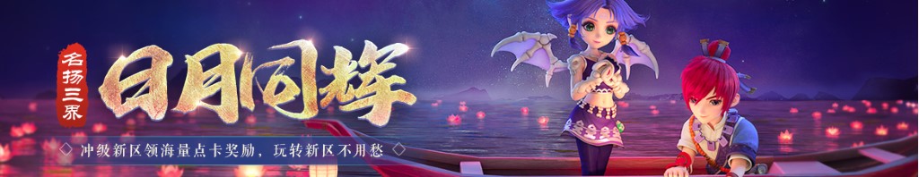 双色球7月18